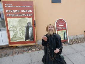 Torture Museum