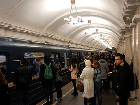Train Arrives
