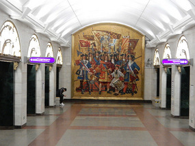 Empty Platform