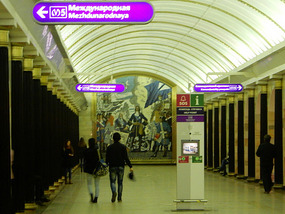 Metro Station