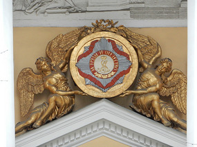 Emblem