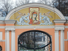 Gate Art