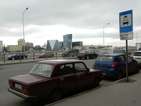 Lada Car
