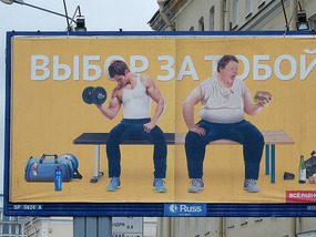 Russia vs USA Culture