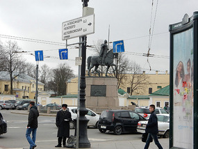 Street Monument