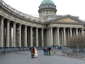 Exterior Architecture