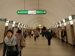 Metro Station