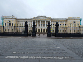 State Russian Museum