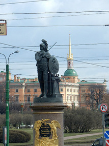 Monument