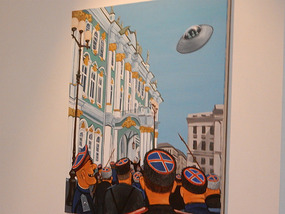 UFO at Hermitage