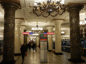 Metro Grandeur