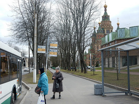 Return Bus Stop