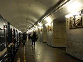 Train Arrives