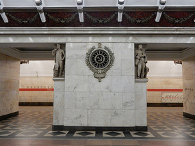 Empty Platform