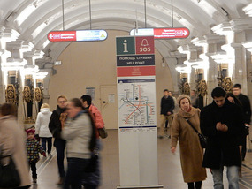 Metro Map