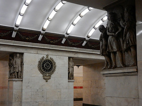 Stone Figures