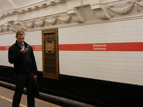 Waiting for Train