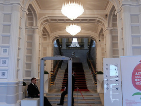 Museum Entrance