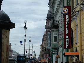 Russian Burger King