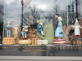 Store Display