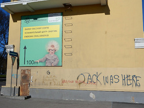 Street Art