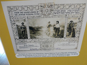 Jewish Heritage