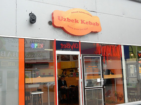 Uzbek Kebab