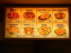 Uyghar Menu