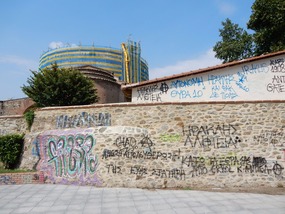 Graffiti Wall 