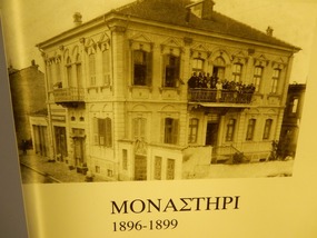 Monastir