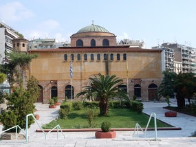 Haga Sophia