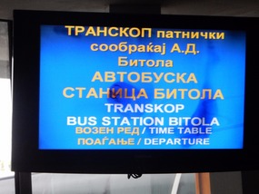 Bitola Station