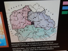 Macedonia Partition