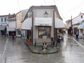 Bazaar Fountain