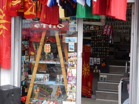 Souvenirs