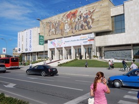 National Museum
