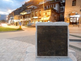 Unesco Sign