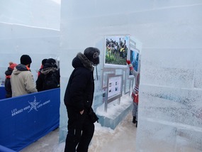 Ice Entrance