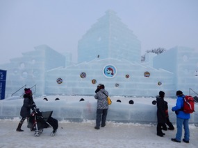 Ice Palace