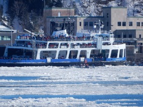Watching from Ferry
