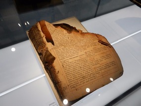 Charred Book