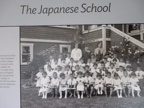 Japanese School