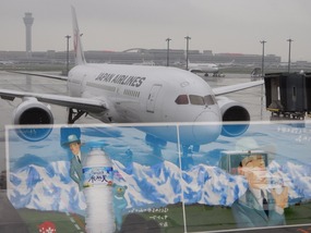 Advertising