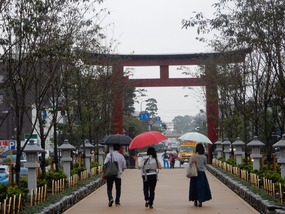 End of Pedestrian Street