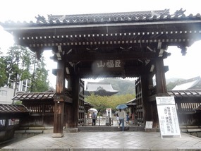 Main Gate