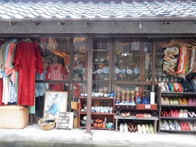 Souvenir Shop