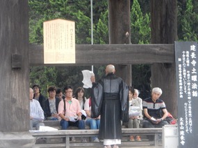 Tour Group