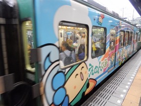 Tram Colours