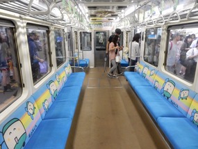 Tram Interior