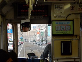 Driver